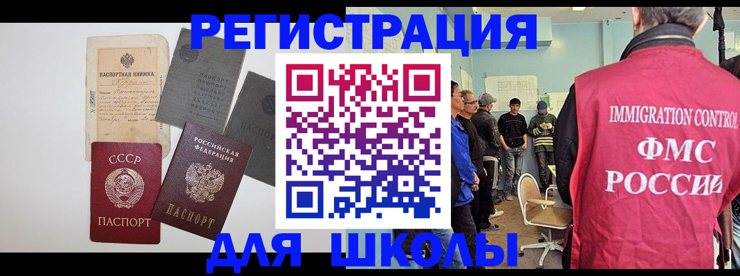 временная регистрация собственник в Мариинском Посаде