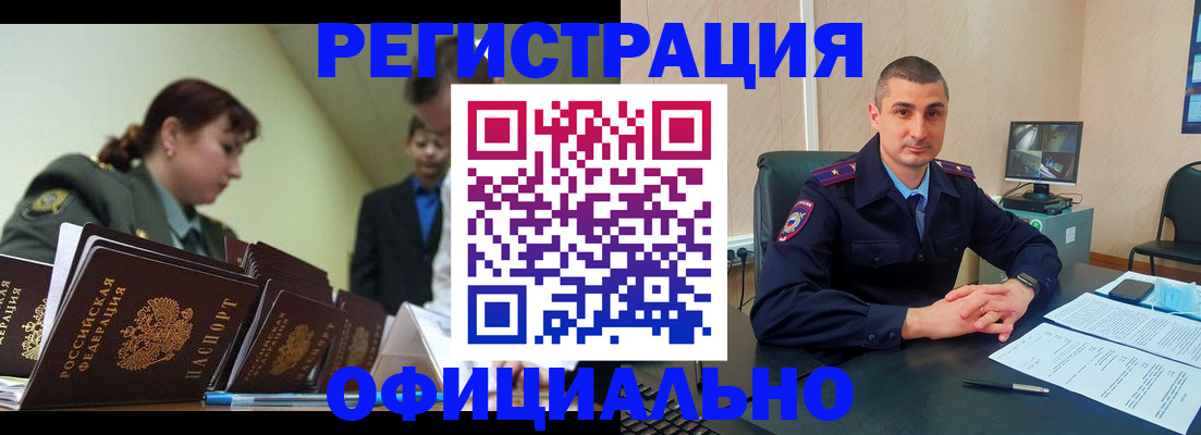 найти адрес прописки в Мариинском Посаде