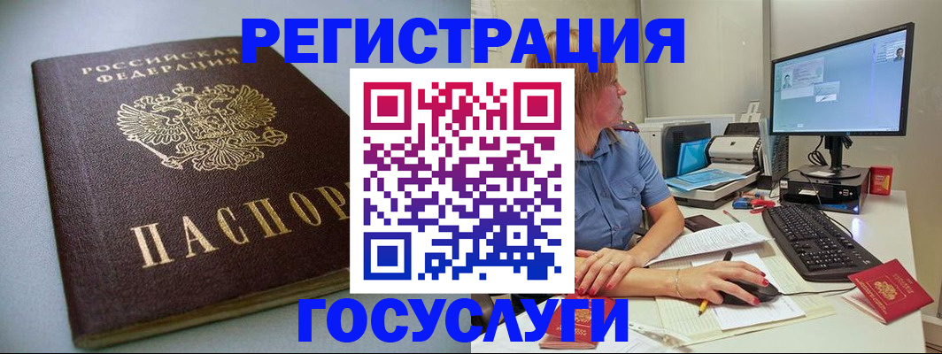 временная регистрация надежно в Мариинском Посаде